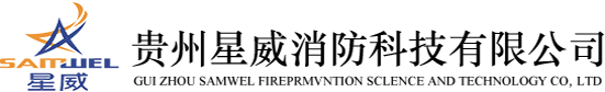 贵州防火门厂家