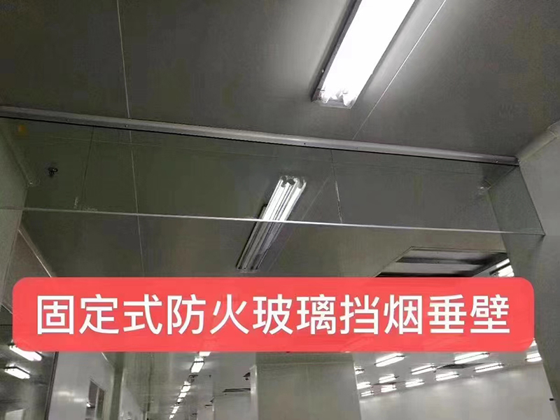 贵州挡烟垂壁